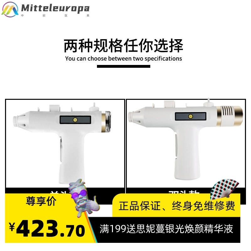 无痛无创微晶导入仪原液精华电动微晶冷热家用美容院导入美容仪器