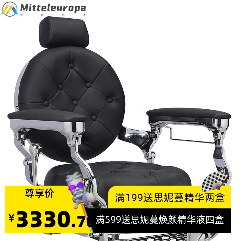 油头美发椅 复古理发椅男士剪发椅理容椅 刮胡子修面椅子DK-88048,商业/办公家具,美发椅/理发椅,淘宝优惠券,粉丝福利购,淘宝优惠卷