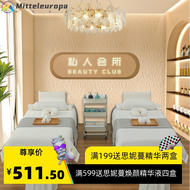 新款竹纤维美容床罩四件套针织棉床旗SPA高档会所美容院推荐