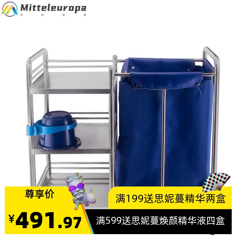 医用护理车 美容院用晨间护理车 移动脏物小推车 不锈钢护理车