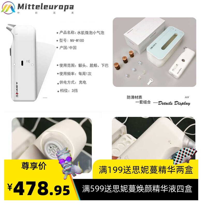 吸黑头仪去黑头的神器小气泡家用电动导出毛孔清洁美容仪器