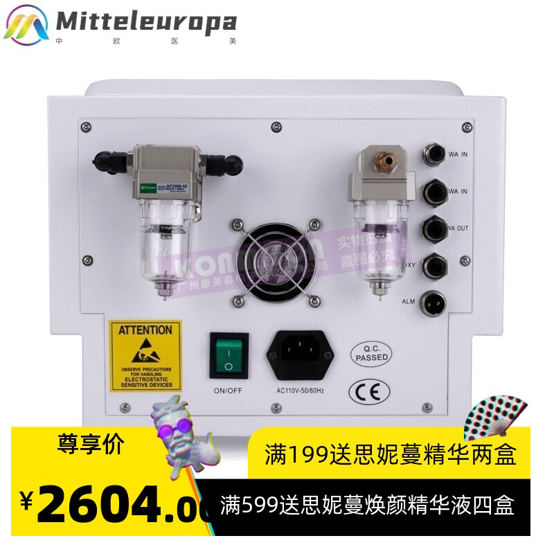 三合一钻石微雕磨皮注氧仪 小气泡磨皮嫩肤水氧仪美容仪器 美容仪