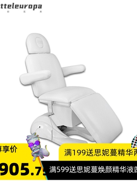 电动升降美容床手术纹绣多功能理疗床美体按摩床美容院专用