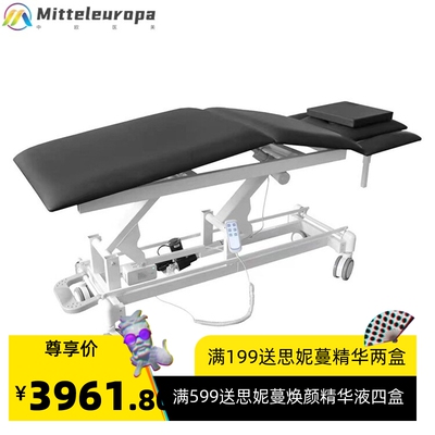 电动诊疗床可升降美发床按摩理疗纹绣医美床美容院电动折叠美容床