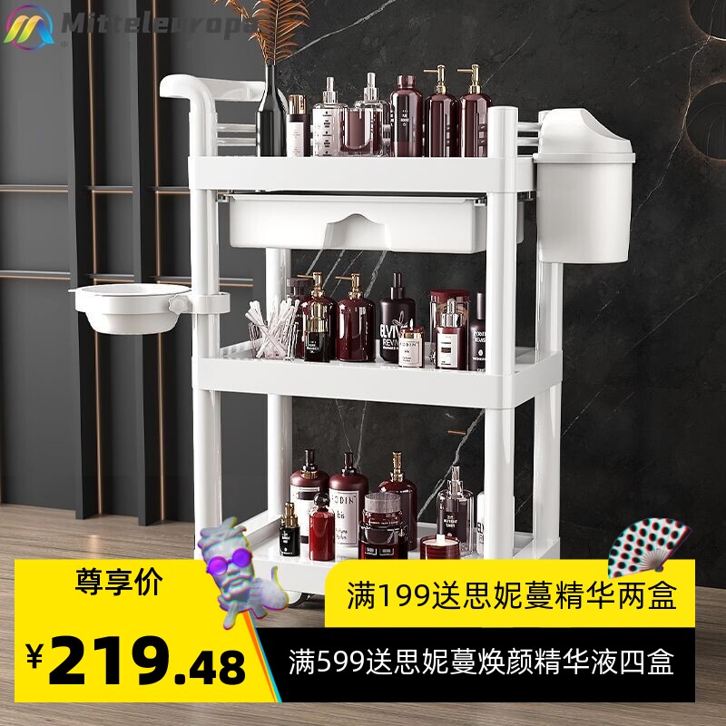 美容院小推车皮肤管理移动手推置物架整形护理仪器手推工具车