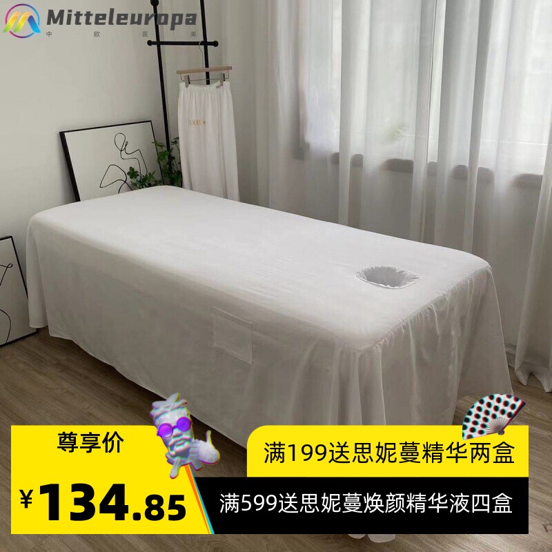 网红美容床罩四件套棋盘格盖毯 黑白毯美睫盖毯新款加厚高端