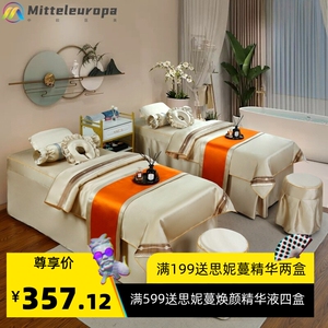 夏季高端美容床罩四件套美容院床套按摩理疗床单厂家印制