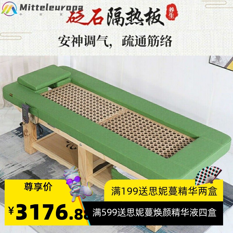 艾灸床全自动家用熏蒸全身汗蒸美容院馆美容亚马逊速卖通代发