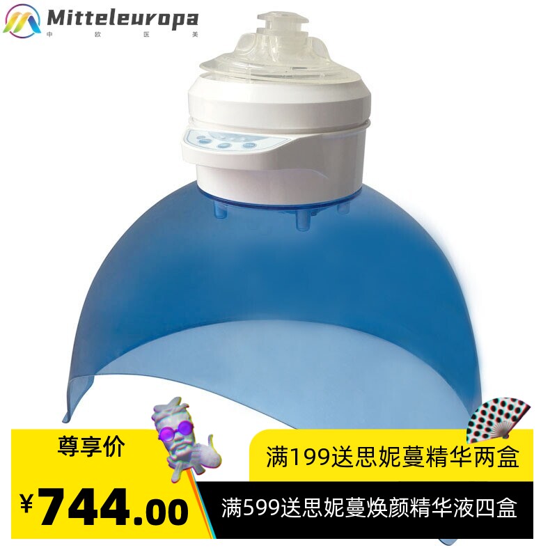 氢氧面罩美容仪红蓝光氢疗光谱皮肤管理光子补水嫩肤仪厂家直销