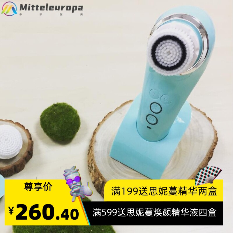 2022新款智能毛孔清洁清洁脸部洁面仪 3档电动洗脸机 现货代发