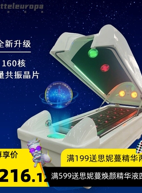 太赫兹旋磁生物共振能量舱人体熵减舱石墨烯共振汗蒸远红外太空仓