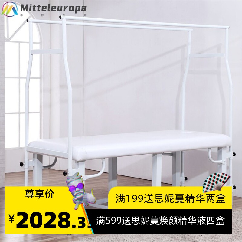 踩背床加厚钢架泰式滑背正骨美容原始点按摩保健推拿理疗床吊杆