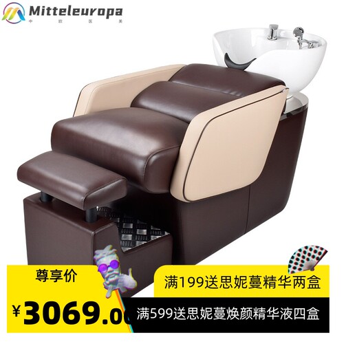 水疗店冲水床 WP052雅龙 美容店发廊洗头床半躺式美发洗发床专用