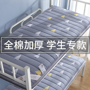 开诚床垫子软垫宿舍学生单人专用大学住校上下铺1米2儿童90x190套