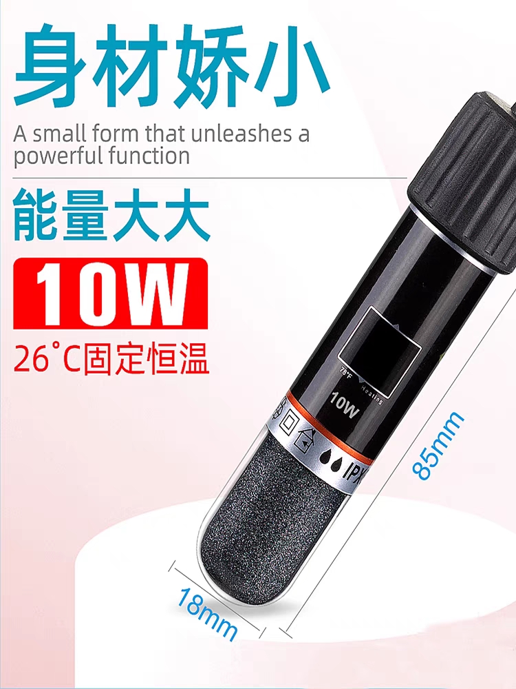 小型水母缸专用迷你加热棒鱼缸水母摆摊加温小型乌龟缸USB恒温器