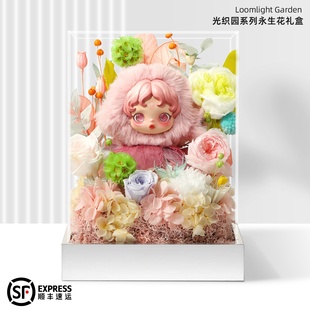 泡泡玛特SKULLPANDA光织园系列搪胶潮玩手办永生花七夕情人节礼物