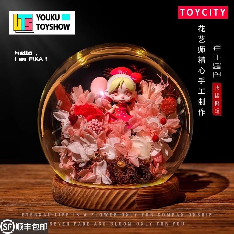正版laura劳拉花卉时装系列手办摆件盲盒送女生日礼物永生花可爱