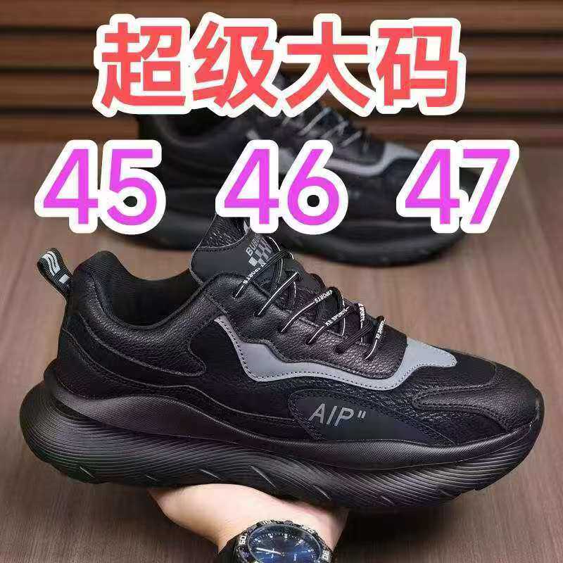 时尚轻便防滑保暖运动潮流休闲鞋