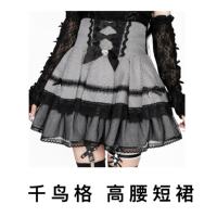 【 New Color 】 Oxygen-deficient Outer Space 【 First Appearance of Rain 】 Original versatile high-waisted patchwork lace mesh short skirt thumbnail 5