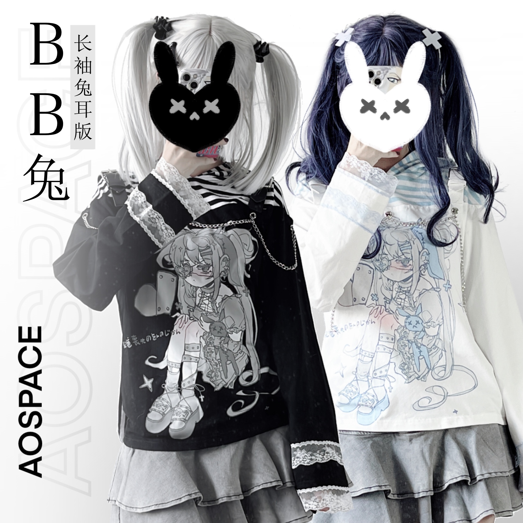 缺氧外太空兔耳冬季条纹连帽卫衣