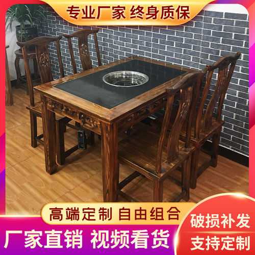 幕龙品牌定制雕花中餐火锅桌实木