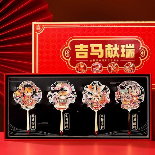 故宫马年金属书签礼盒刻字定制