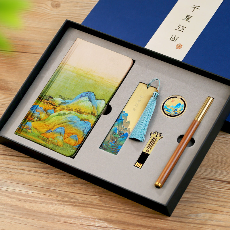 千里江山文创书签定制刻字礼品 送领导纪念品员工离职礼物送同事