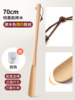 [Leather rope] 70cm toilet (special model) Send hook