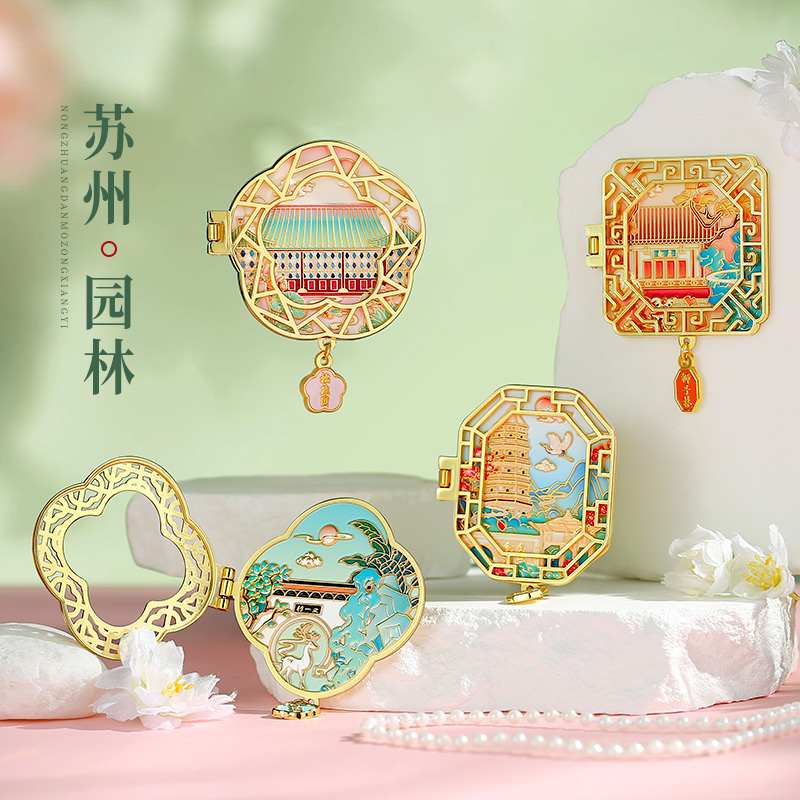 苏州园林创意翻盖金属冰箱贴定制北京南京上海博物馆文创纪念品