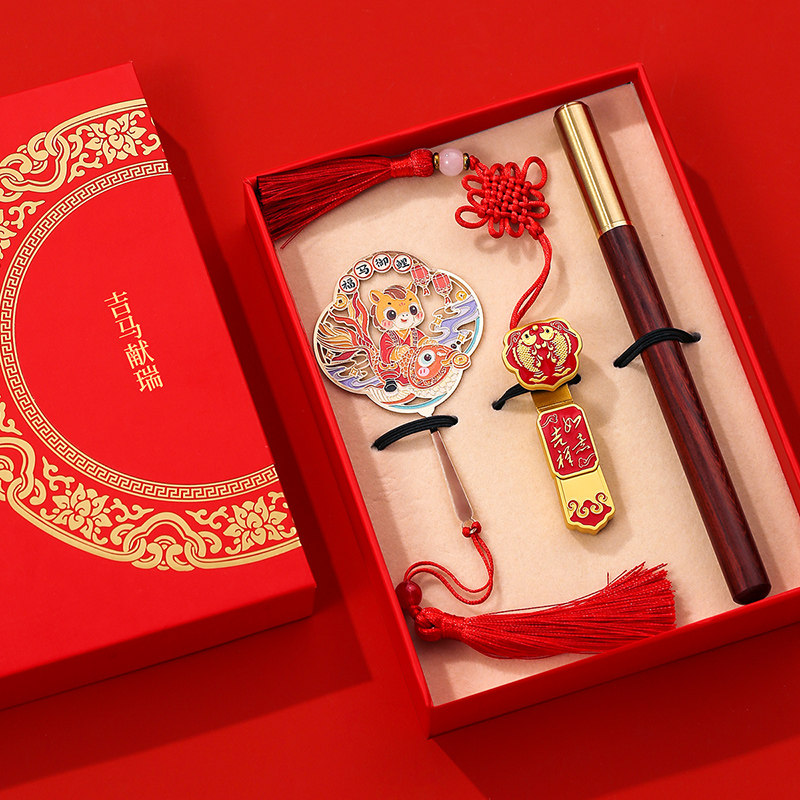 马年书签签字笔U盘套装工具文具礼盒 故宫文创纪念品奖励小学生儿童送女孩男孩专用圣诞节新年礼品学习伴手礼
