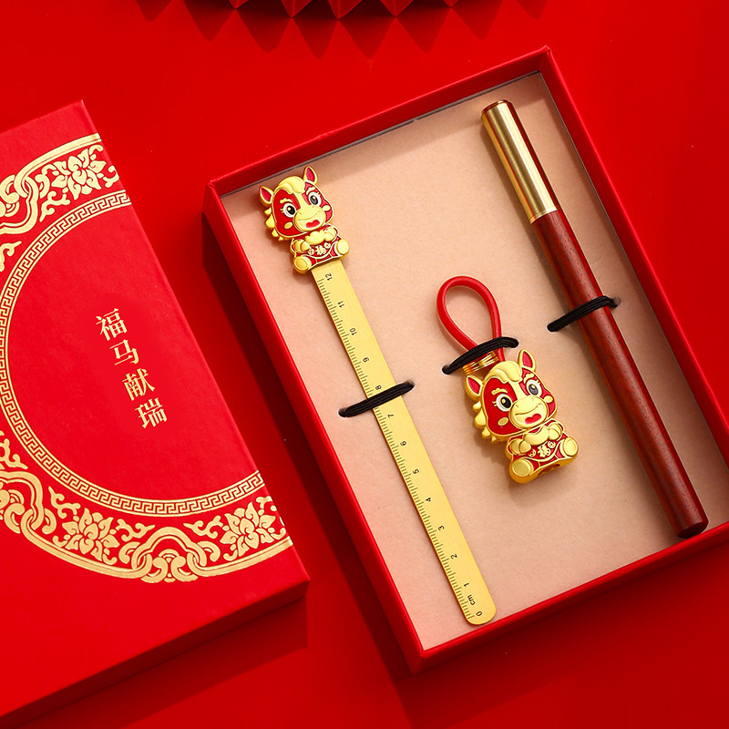 马年故宫文创考研文具套装礼盒 圣诞节礼物送小朋友学习考公考试用品签字笔书签钥匙扣u盘奖励女孩男孩专用