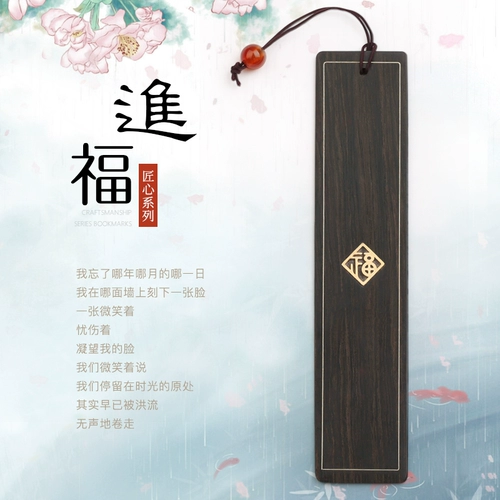 Ретро классическое деревянное медное металлическое масло для загара для школьников из сандалового дерева, креативный сувенир в стиле древности, китайский стиль, простой и элегантный дизайн, подарок на день рождения, делается под заказ