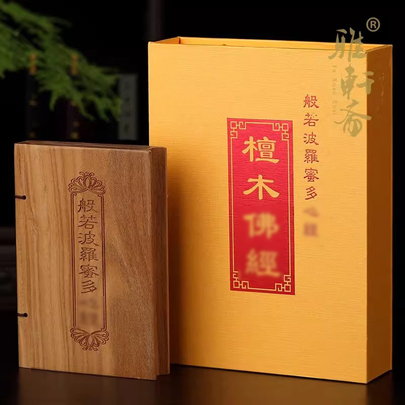 绿檀木雕刻小工艺品摆件