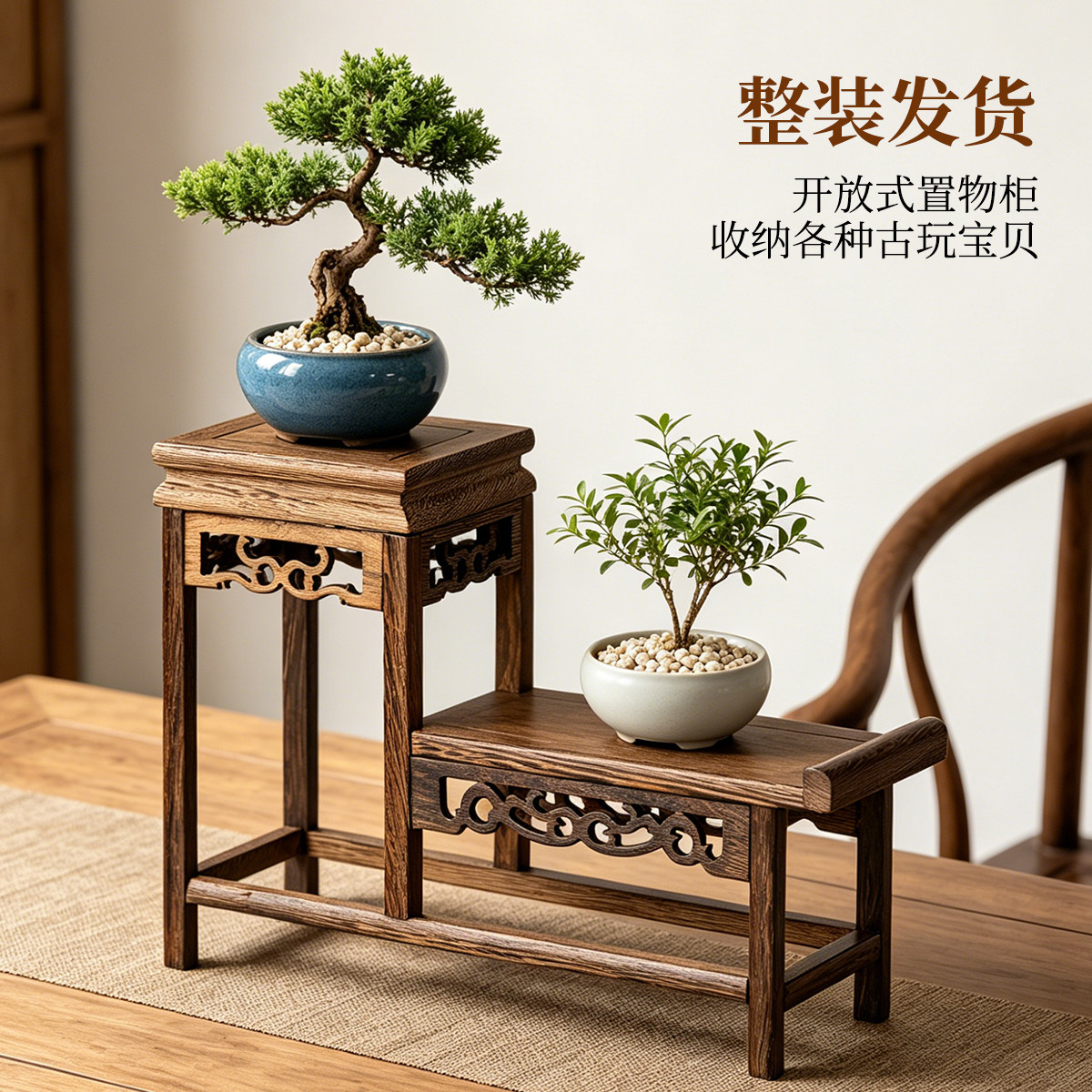 创意小型博古架 实木中式茶室茶叶茶桌茶具置物架子收纳柜多宝阁图片