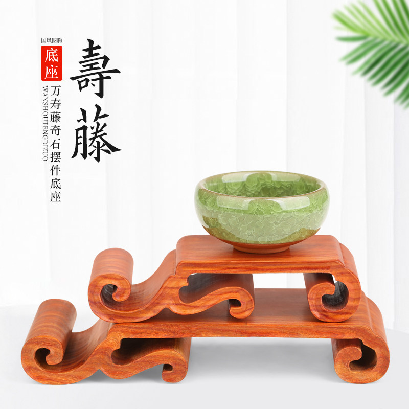 红木雕刻花盆底座摆件实木质奇石石头佛像花瓶木座木制工艺品托架