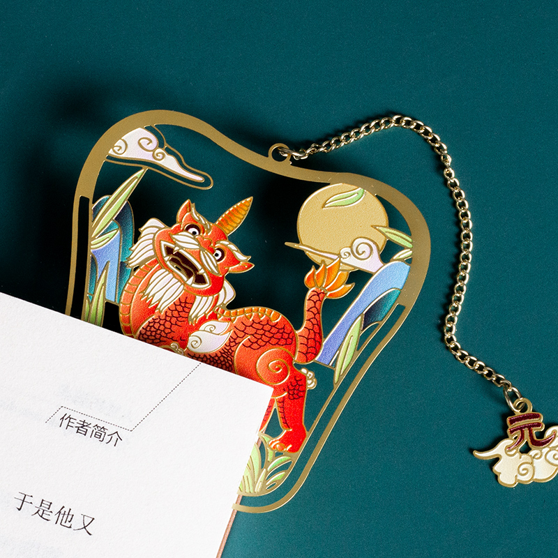 故宫獬豸古典中国风金属镂空书签礼品 博物馆创意儿童小学生用古风精美教师节老师毕业礼物纪念品定制刻字