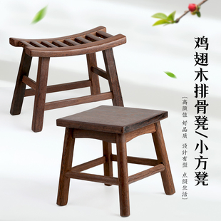 实木质家用儿童矮凳子方凳客厅小木凳坐凳 鸡翅木头板凳小凳子