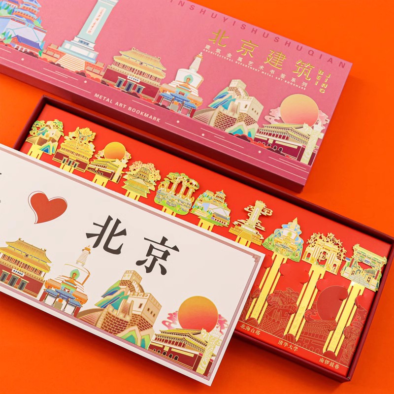 金属高档精致创意文创书签礼盒博物馆纪念品 古典中国风北京故宫旅游送老师学生古风礼物西安熊猫小礼品定制