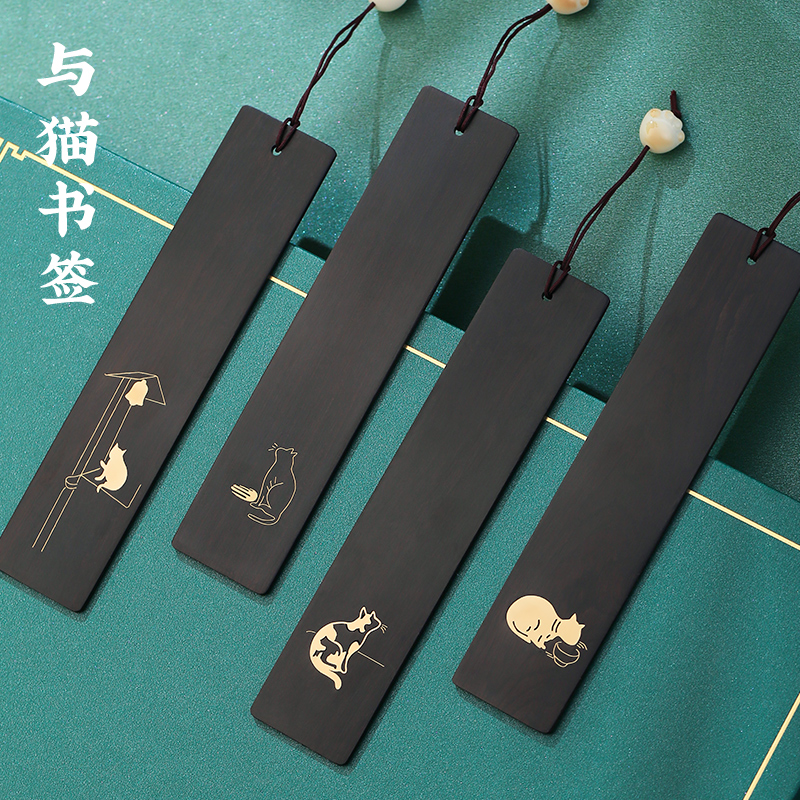 紫光檀黄铜与猫书签可定制刻字