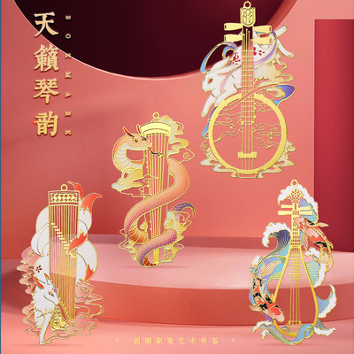 古典古风金属书签创意中国