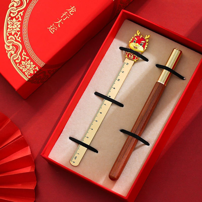 龙行大运套装礼品可定制刻字