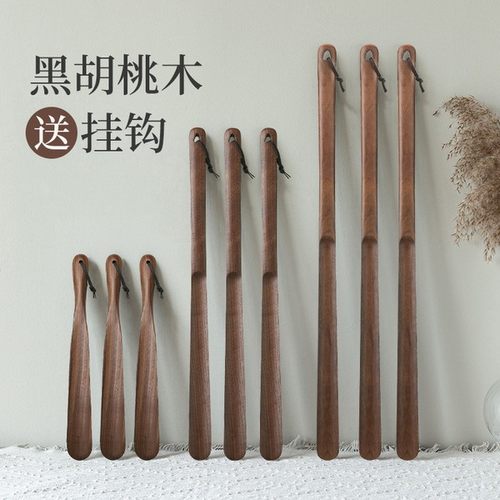 雅轩斋全实木鞋拔子高端大气
