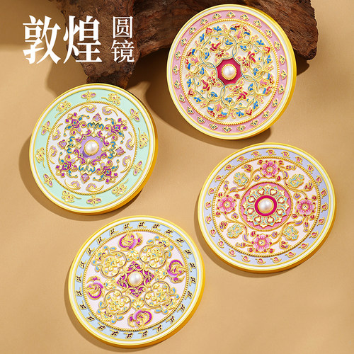 唐.唯美花纹随身镜配皮套礼盒