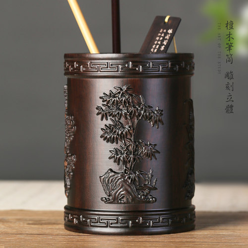 红木质办公室桌面笔筒