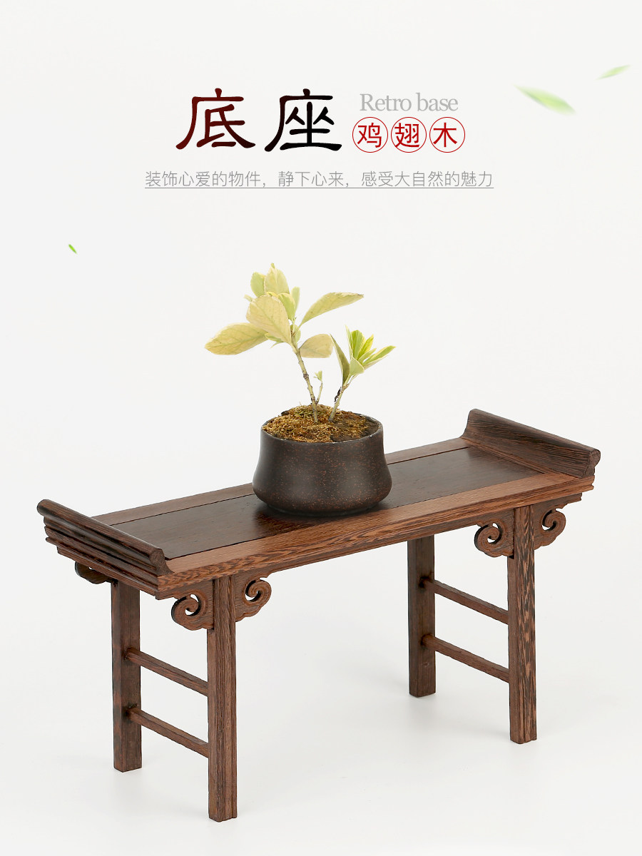 红木雕刻工艺品如意摆件底座鸡翅木质实木制小佛像奇石头把玩托架