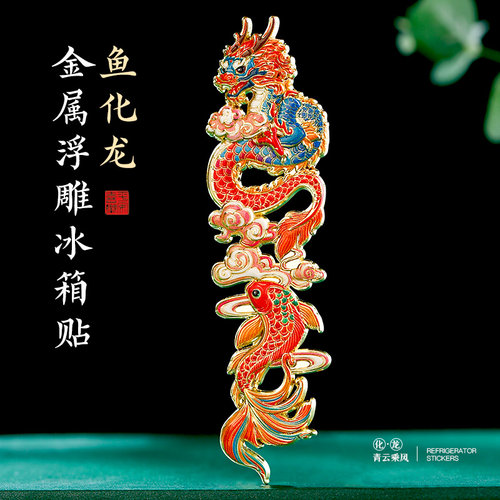 北京故宫博物馆文创金属冰箱贴定制南京院杭州上海苏州重庆哈尔滨