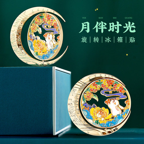 北京故宫博物馆文创旋转金属冰箱贴定制上海西安青岛南京院纪念品