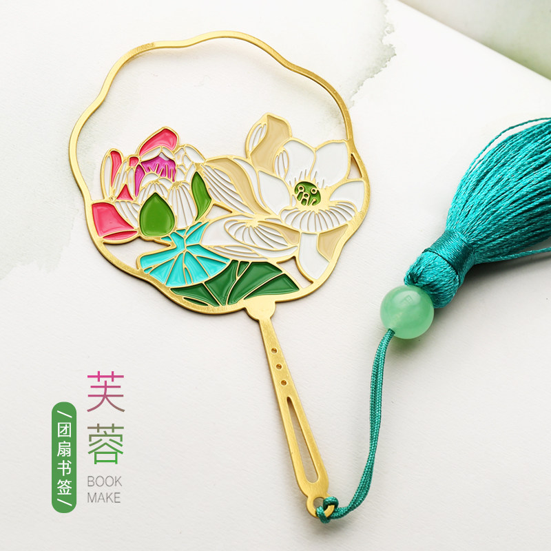 送老师的教师节礼物精致镂空黄铜金属团扇书签 文艺精美流苏创意古风纪念品 古典中国风可爱学生用书签小礼品