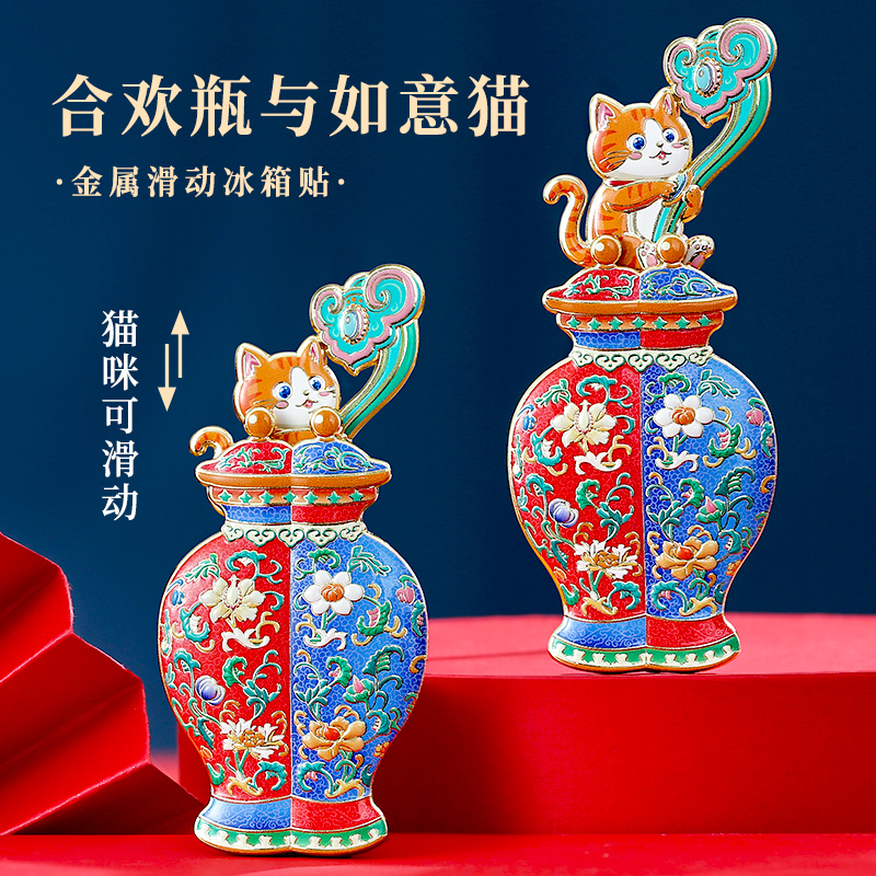 北京故宫猫咪金属冰箱贴磁贴 南京博物院苏州馆文创旅游纪念品