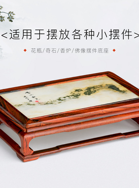 红木雕刻工艺品摆饰 实木质嵌大理石头奇石花盆花瓶佛像底座托架